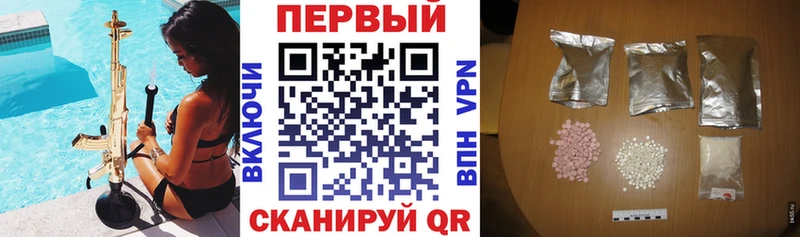 АМФЕТАМИН VHQ Киселёвск