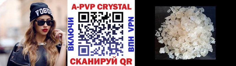Alfa_PVP Crystall Киселёвск