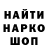 МЕТАДОН белоснежный SANCHOYZ