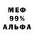 КЕТАМИН VHQ HellPerro