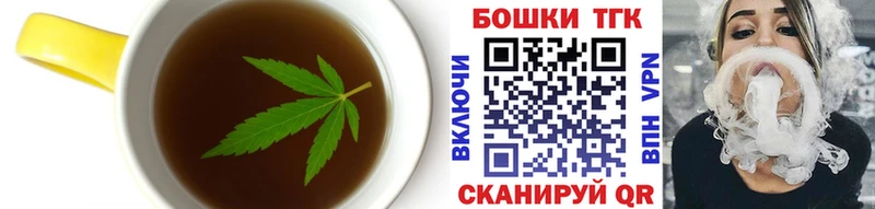мориарти как зайти  Киселёвск  Печенье с ТГК марихуана 