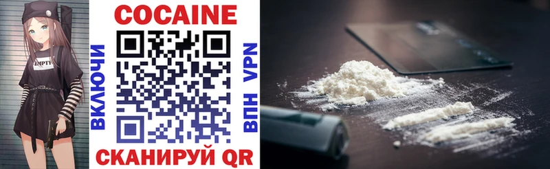 мега вход  Киселёвск  Cocaine Перу  сколько стоит 