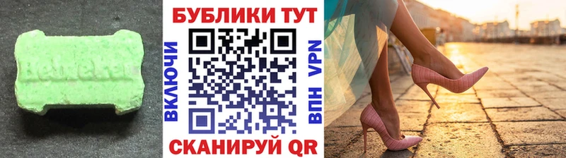 наркотики  Киселёвск  Экстази бентли 