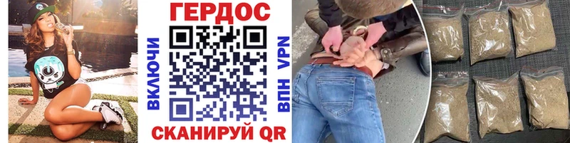 ГЕРОИН афганец  Киселёвск 
