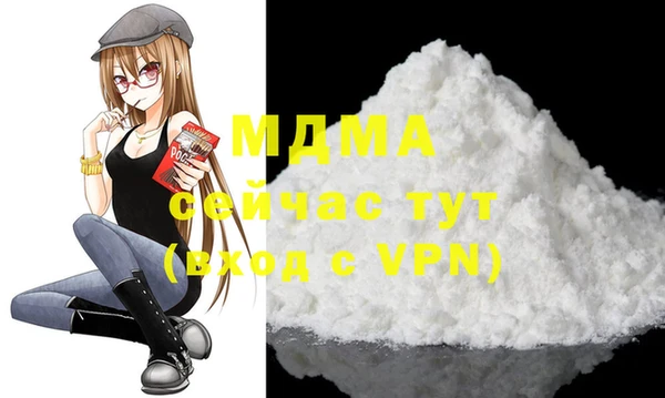 МДПВ Абдулино