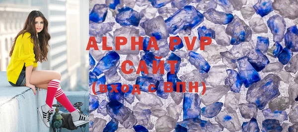 альфа пвп VHQ Абинск