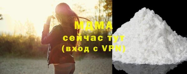 МДПВ Абдулино