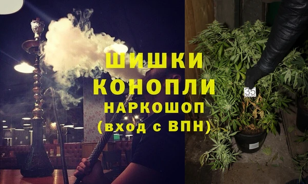 марихуана Абаза