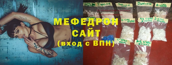 марихуана Абаза