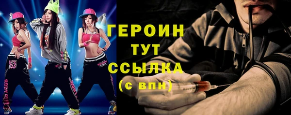 марихуана Абаза
