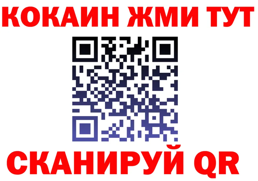КЕТАМИН VHQ как войти это omg Киселёвск
