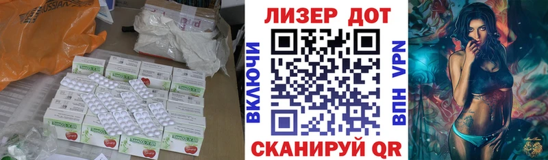 Лсд 25 экстази кислота  Киселёвск 