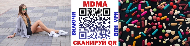 MDMA VHQ Киселёвск