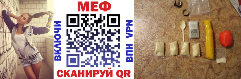МЕФ 4 MMC  купить наркотик  Киселёвск 