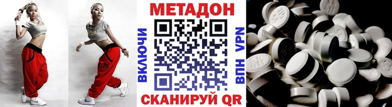 Метадон мёд  даркнет сайт  Киселёвск 