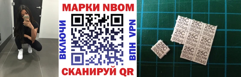 Марки 25I-NBOMe 1500мкг  наркотики  Киселёвск 