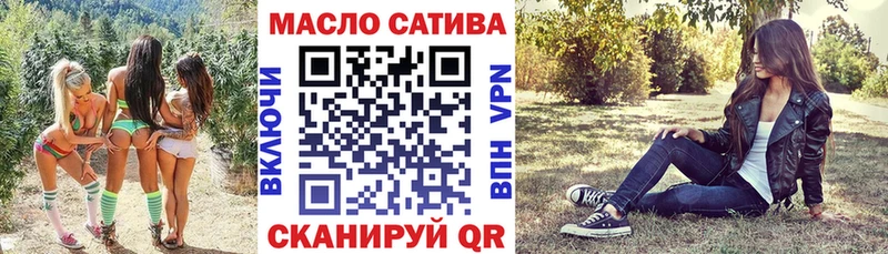 Дистиллят ТГК вейп  дарнет шоп  OMG рабочий сайт  Киселёвск 